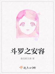 斗罗之暗之瞳净兮凌