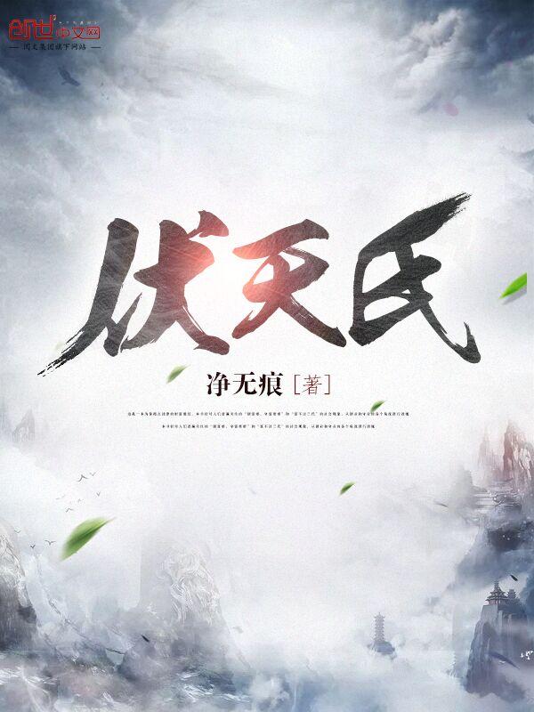 末日逃亡天堂放逐者讲的什么