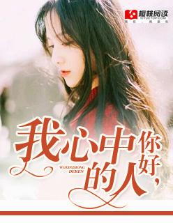 我心中的人作文400字