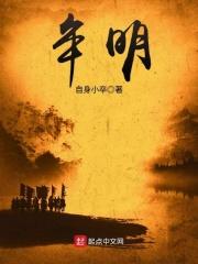 牟明刚