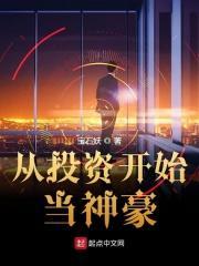 大国神医风软一江笔趣阁