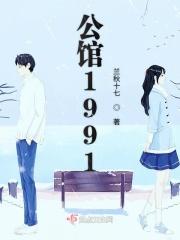 播放公馆