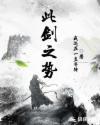 都市超级邪医人物介绍
