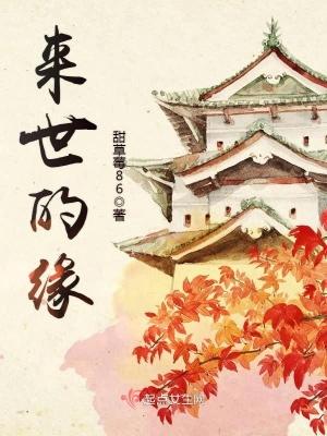 来时的路是哪首歌的歌词