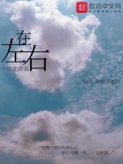 在左右肺静脉巩固消融