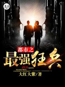火影之风度翩翩笔趣阁