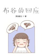 布谷布谷是什么意思