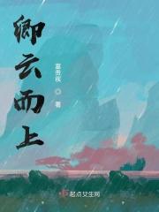 卿云歌原文