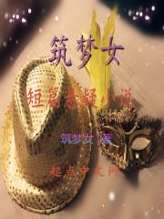 冯影主编简介