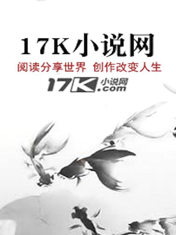 全家逃荒日常