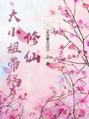 云雾山山顶