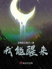 我可以醒酒