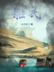 船民证办理条件