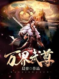 林枫林香儿免费阅读
