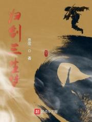 剑网三剑归