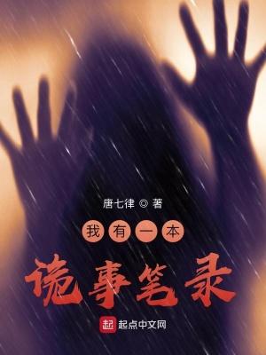 小师妹疯狂作死后全师门逆天了免费全文阅读