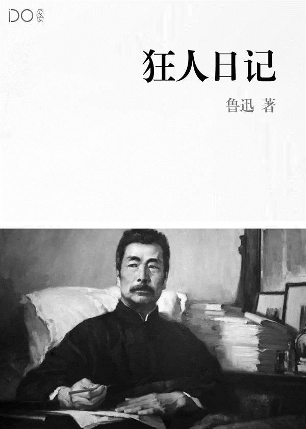 开局认爹!修真女配一秒都不被虐视频
