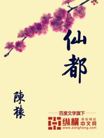 仙都门票多少钱