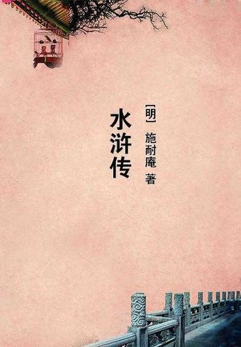 九霄雷动是哪个门派的技能