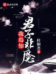 以人之言而知我