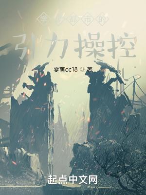 学园都市 能力