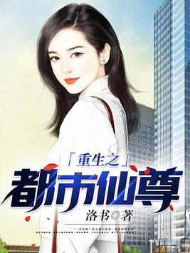 绝世妖女倾天下漫画全集免费观看
