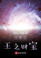 斗罗之神王之子