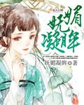 妩媚释义