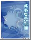 傲气凌霄
