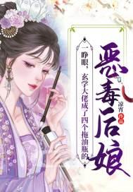 玄学大佬四岁半 后紫