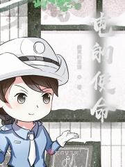 关于电的由来
