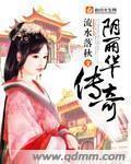 阴丽华是谁的妻子
