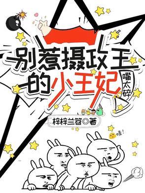别惹女王爷免费全文阅读