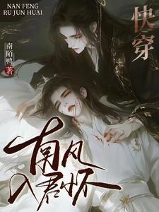 快穿主神我是你的猫免费