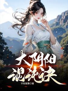 双修功法