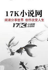 飞机失事生还