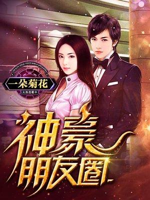 朋友圈豪车背景图