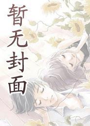 如懿传海兰续文