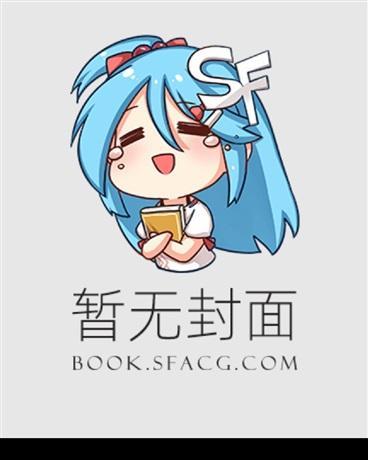 都市双修记之一龙八凤