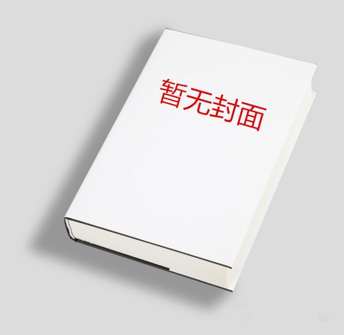 自家女儿心(打一字)