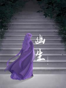 幽生堂燕窝怎么样