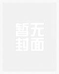 修仙从种植术开始免费