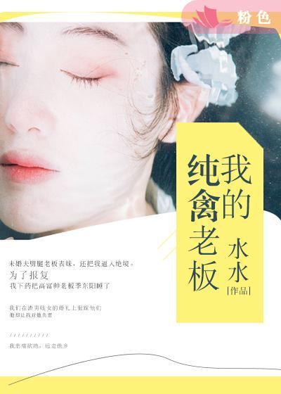 你是我的心头肉怎么回复他