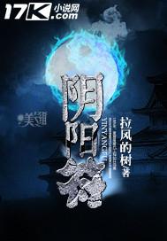 五行阴阳符