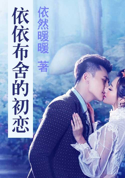 依依不舍窗帘图片
