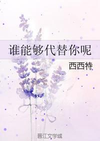 问你服不服的图片