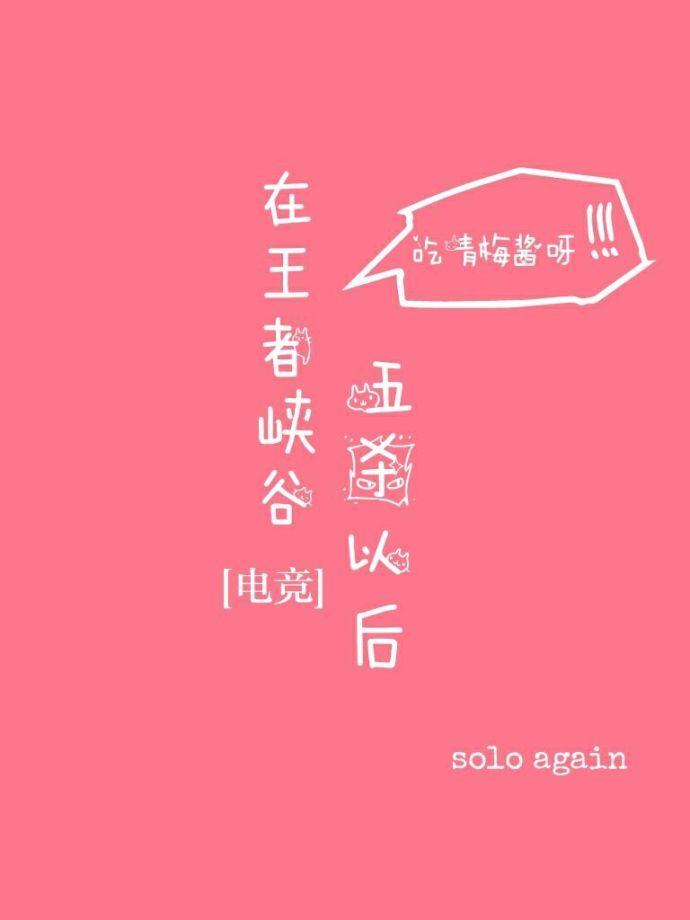 王者荣耀拿五杀