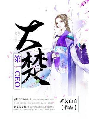 楚楚是什么意思