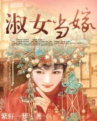 淑女下一句是什么