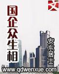 脸谱绘画简单